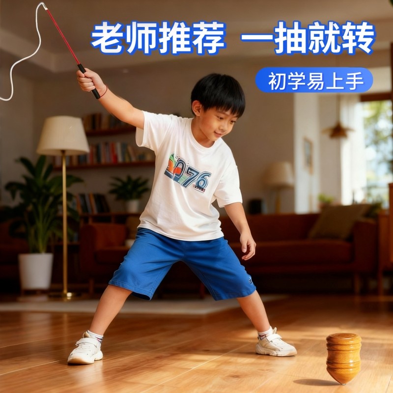木质发光实木陀螺玩具儿童2025新款男女孩幼儿园户外亲子互动玩具