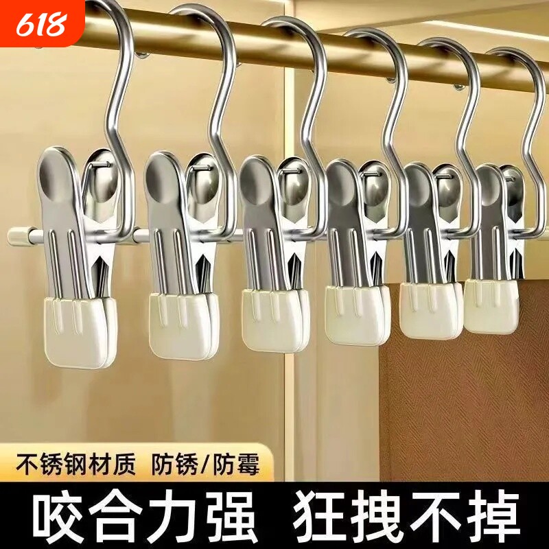 不锈钢晾衣夹子无痕帽子收纳短裤夹布料夹袜子晾晒夹挂钩多功能