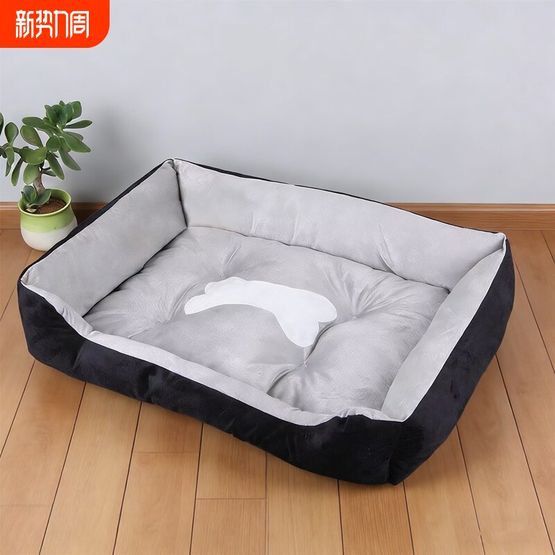 狗窝保暖猫窝冬季宠物窝狗床狗垫金毛毛绒加厚耐咬可拆洗黑色室内