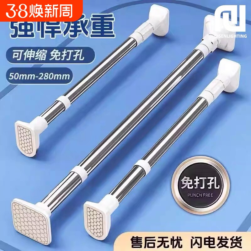 免打孔伸缩万能挂钩晾衣杆阳台晒衣架窗帘卫生间衣柜顶撑挂衣横杆