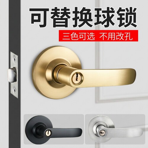 卧室球形门锁卫生间老式球形锁家用通用型圆形执手锁球型锁室内