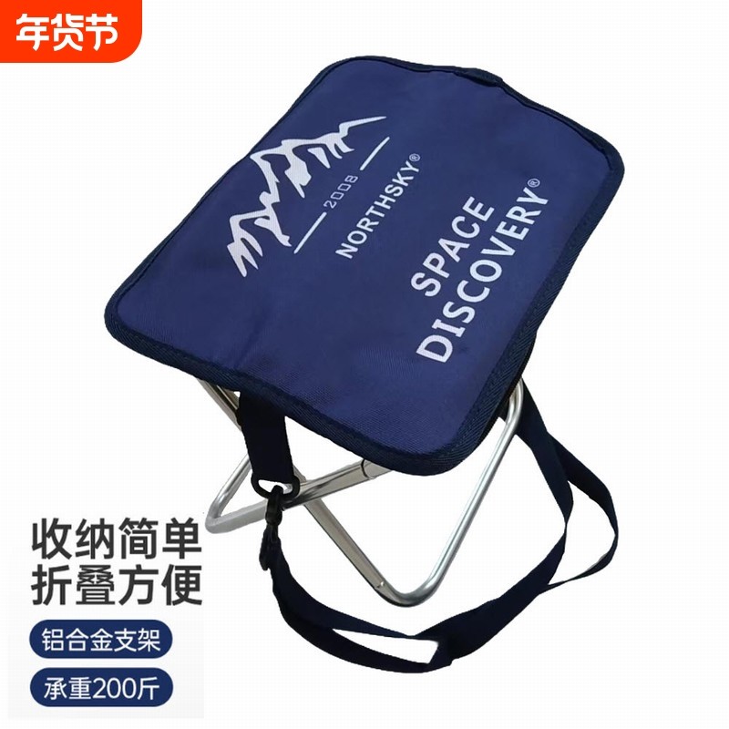 户外便携伸缩折叠椅钓鱼椅露营装备用品野餐椅小马扎
