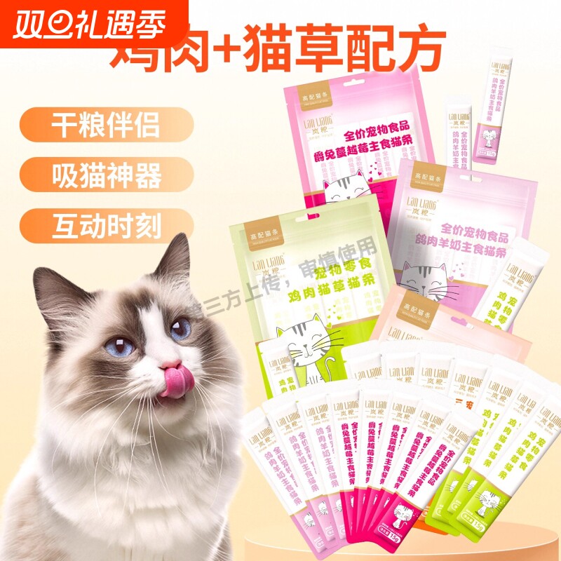 嘻适宝宠物主食湿粮猫饭肉泥兔肉牛肉成幼猫粮猫罐头猫零食主食罐