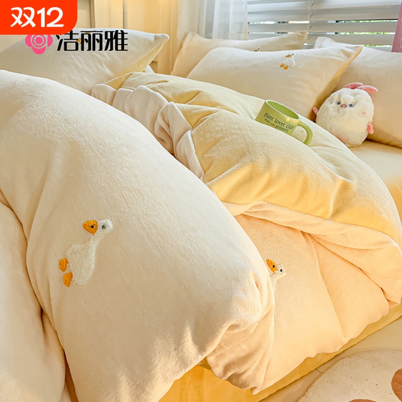 洁丽雅牛奶绒四件套冬季珊瑚绒床单被套秋冬法兰绒床上用品三件套