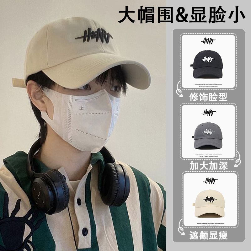 大头棒球帽棒球帽子男女新款四季刺绣加大加宽显脸鸭舌男白色灰色