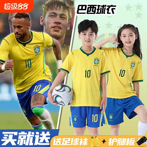 新款五星巴西内马儿10号球衣