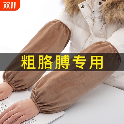 加宽袖套防污大码|超9000次加购
