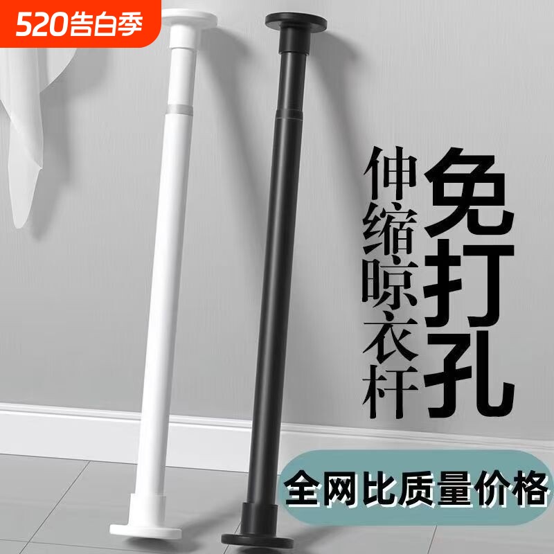 卫生间浴帘杆伸缩杆免打孔窗帘杆衣柜杆撑杆挂杆晾衣杆弹簧浴室