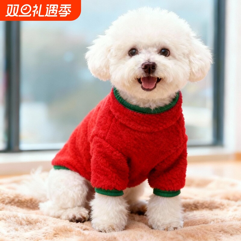 秋冬季狗狗衣服小型犬比熊泰迪保暖可牵引博美两脚衣宠物衣服棉衣