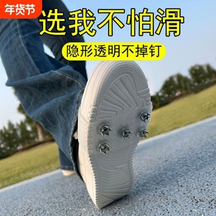 雪地冰爪冰面防滑鞋套户外登山攀岩防滑鞋钉男女通用防摔倒神器