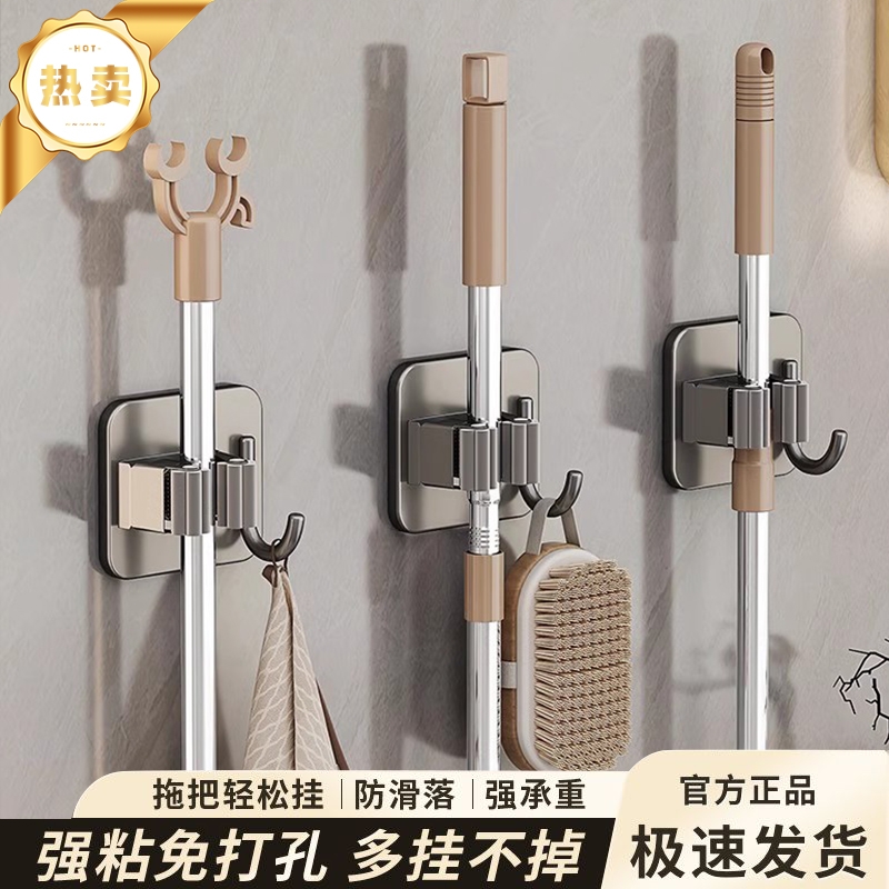 拖把架不锈钢壁挂式不伤墙