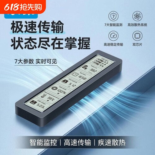 硕乐m.2固态硬盘盒子nvme/Sata双协议移动硬盘盒笔记本ssd外接盒