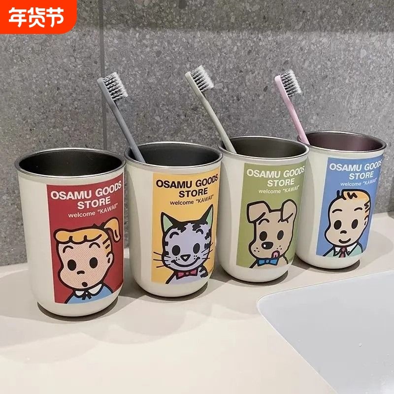 漱口杯牙刷杯新款304不锈钢家用可爱卡通高颜值情侣宿舍洗漱水杯