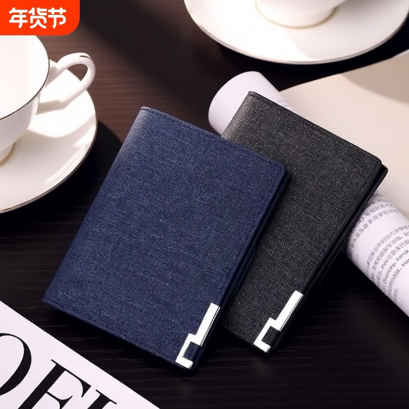 2026年新款钱包男士短款皮夹驾驶证皮套多功能小卡包证件大容量