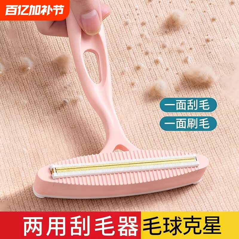 刮毛器衣物手动去除毛球神器呢子大衣羊衣毛衫衣物去球家用除毛器