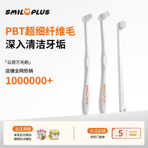 Smileplus开颜宠物牙刷狗狗猫咪牙膏套装除口臭专用刷牙清洁神器