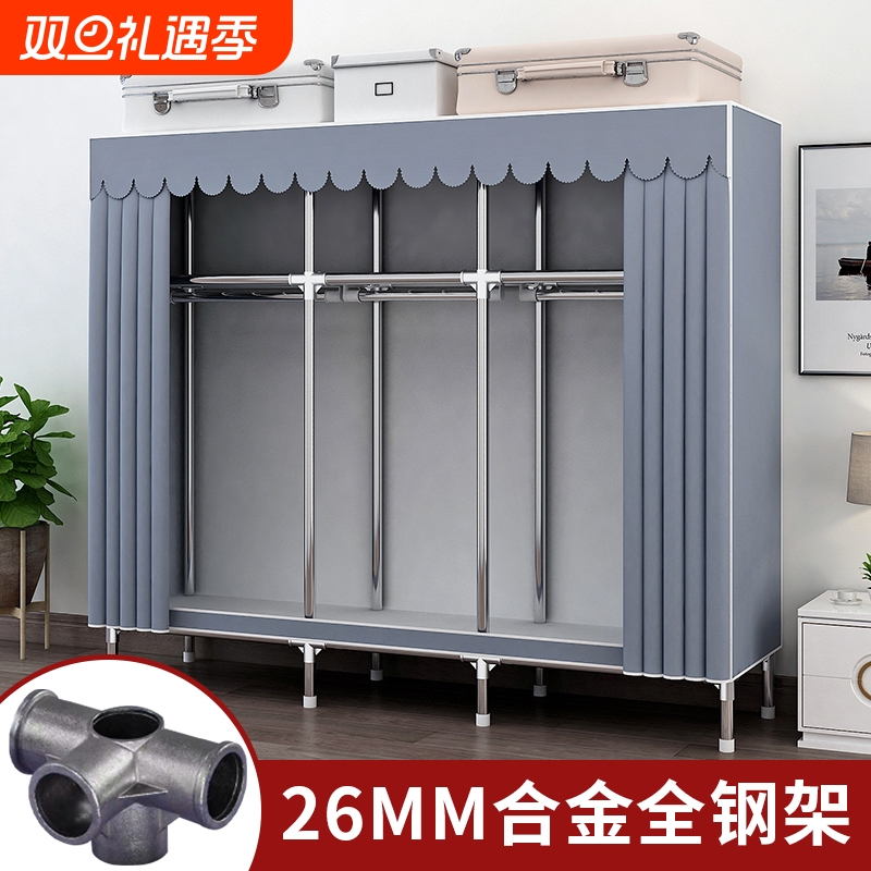 26MM加粗衣柜卧室家用简易布衣柜