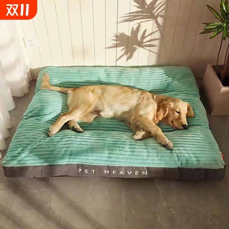 冬季狗狗狗垫子大型犬可拆洗保暖睡垫加厚狗床狗窝四季通用防水