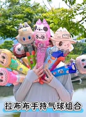 【2个】随机款手持气球
