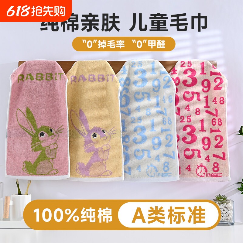 儿童毛巾洗脸宝宝口水巾纯棉婴儿纱布超软洗澡新生儿小方巾毛巾