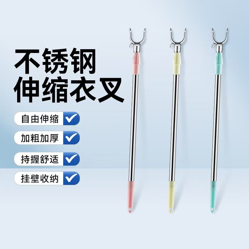 撑衣杆家用伸缩晾衣杆一根叉丫晒衣服的衣架杆子凉取挑衣叉挂阳台