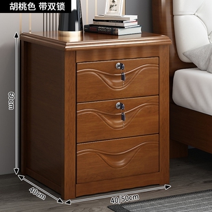 床头柜实木卧室家用简约现代带锁床边储物柜胡桃木色榉木抽屉原木