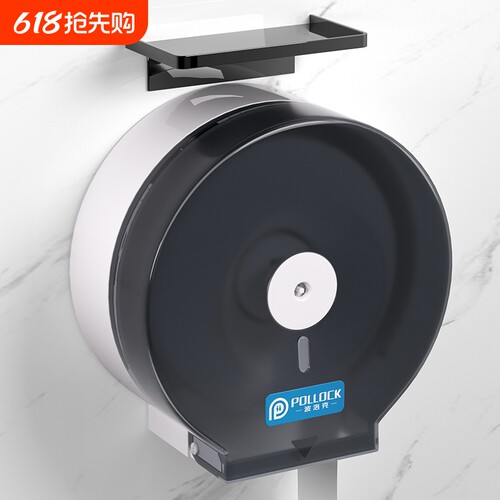 酒店厕所大卷纸盒壁挂式纸巾盒
