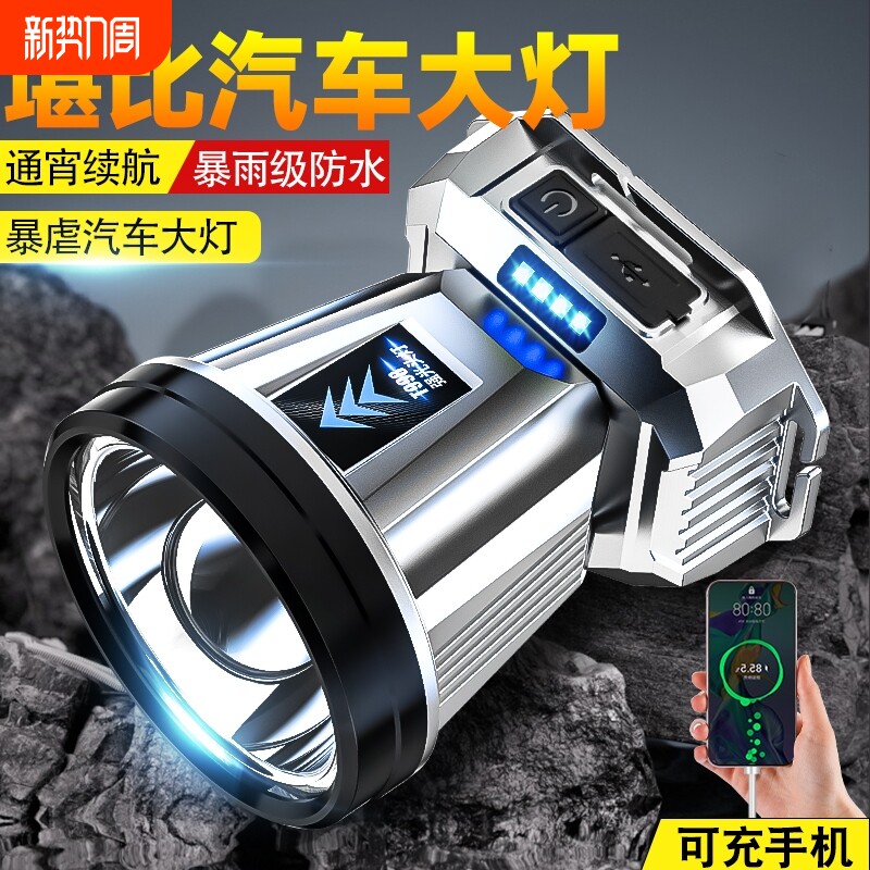 公牛适用头灯照明灯超亮夜钓鱼头戴式户外超长续航手电筒矿灯感应