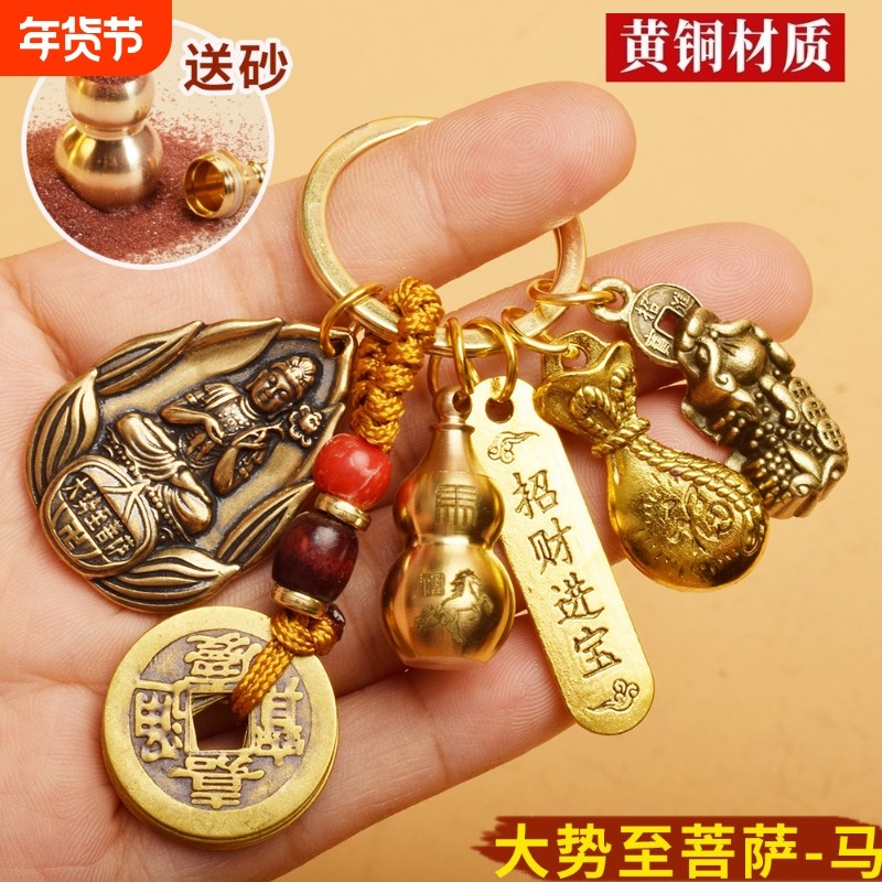 太岁化护身符2026年属马吉祥佩戴物黄铜摆件本命佛十二生肖钥匙扣