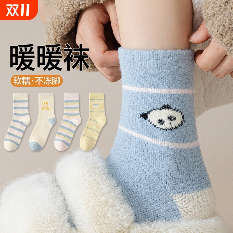毛绒袜子女秋冬季保暖加绒加厚