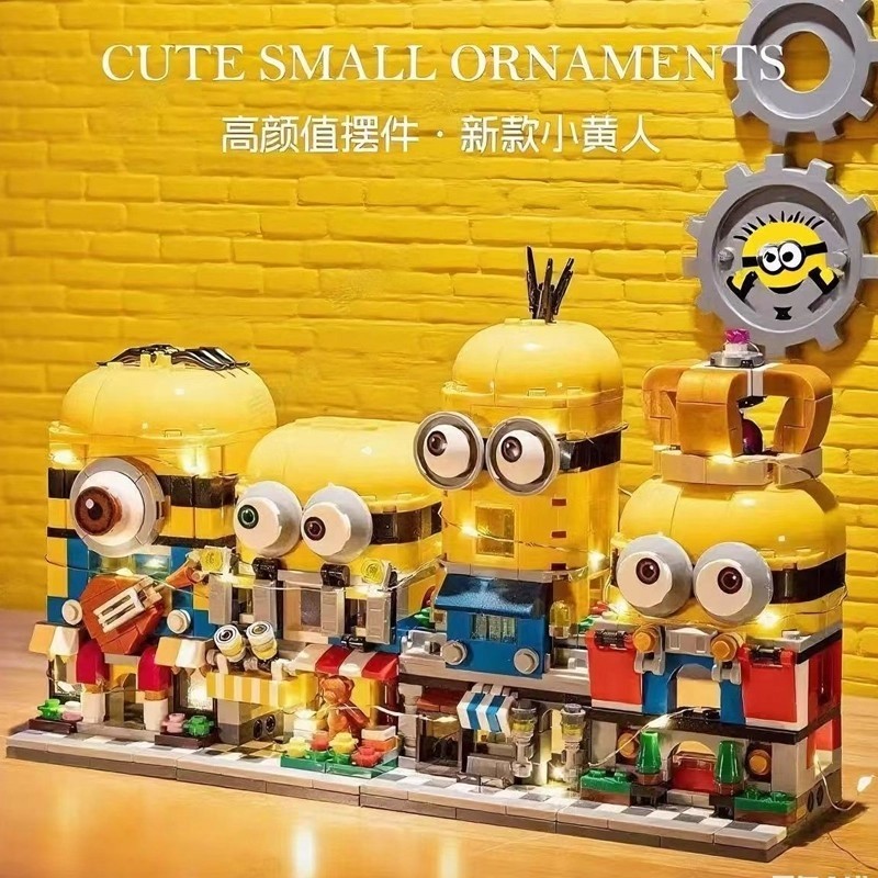 小黄人积木兼容乐高马里奥街景植物大战僵尸建筑模型男孩拼装玩具