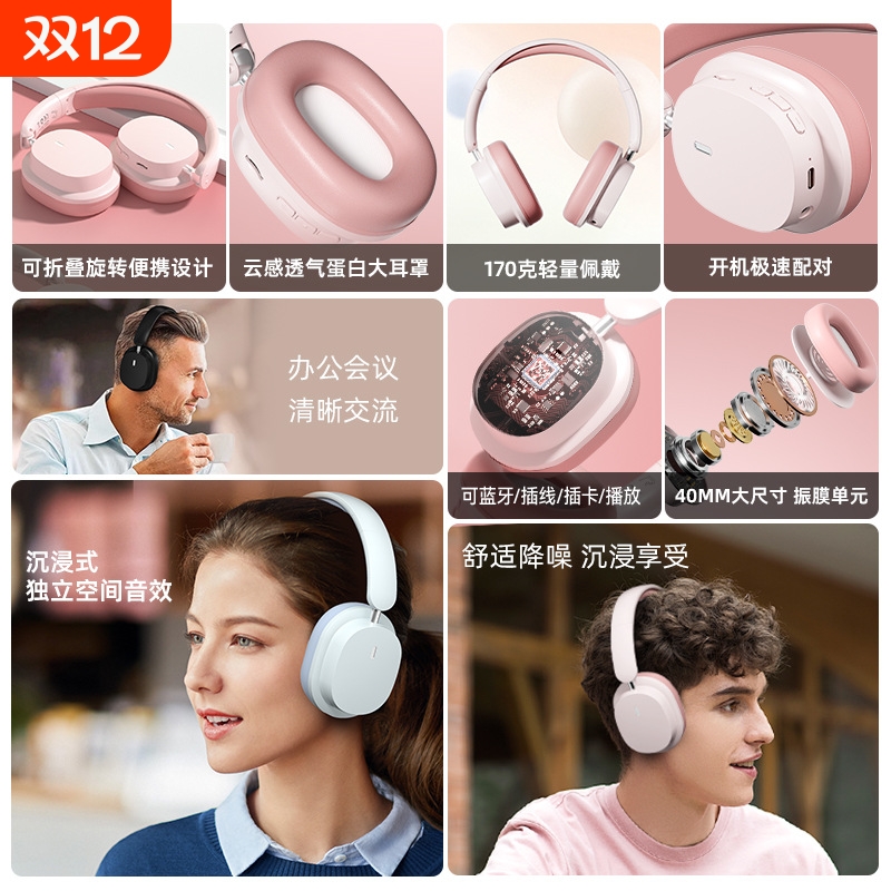 跨境爆款适用Max头戴式耳机耳麦重低音无线蓝牙耳机现货