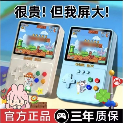 2024新款游戏机掌机儿童500合一怀旧老式复古小游戏机经典手柄连电视送男友psp家用迷你益智掌上游戏机