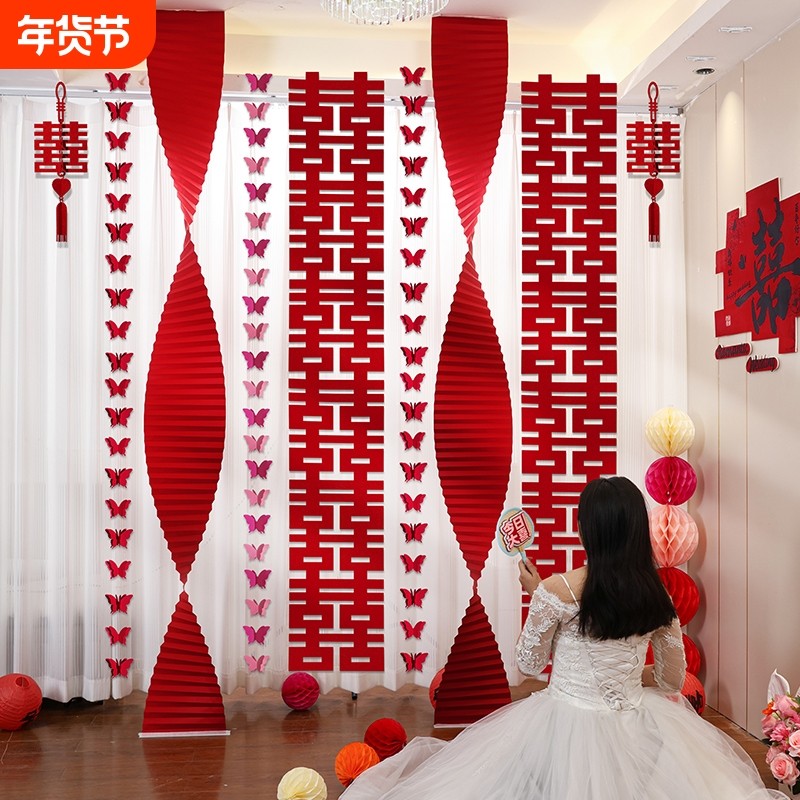 婚房布置瀑布折纸拉花套装婚礼男方女方客厅长条喜字结婚用品大全,节庆用品/礼品,拉花,淘宝优惠券,粉丝福利购,淘宝优惠卷