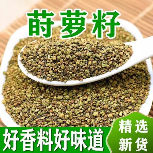 新货莳萝籽500g时萝子石落仔莳罗子灌香肠香料调料家用商用批发