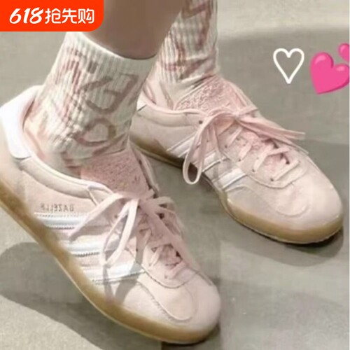新款现货德训鞋Gazelle三­叶草樱花粉复古低帮女鞋男休闲板鞋