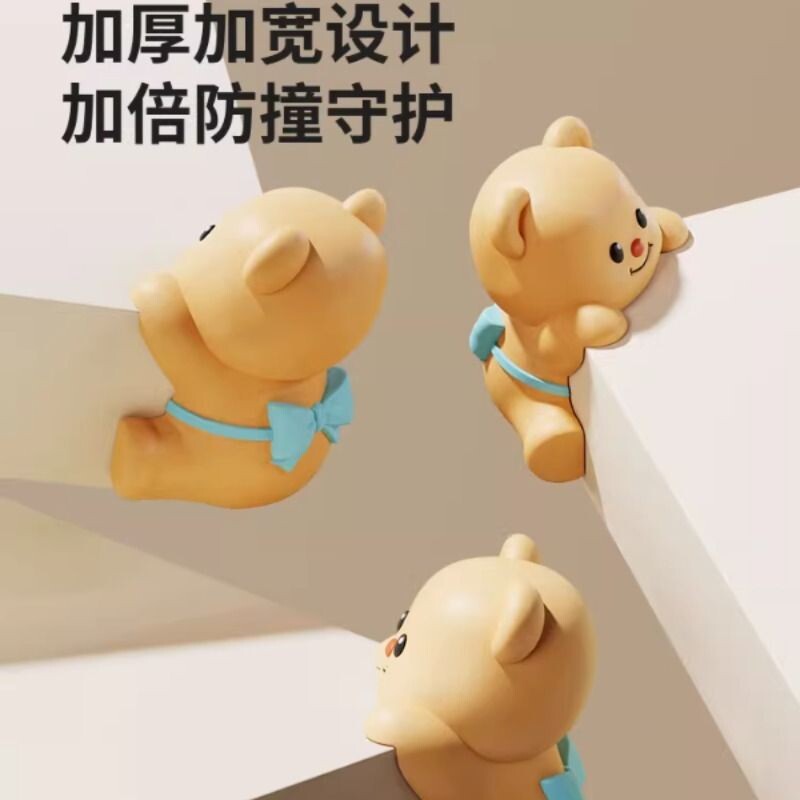 小熊儿童防撞护角创意桌子桌角柜角软包边防撞贴窗户防磕碰保护套