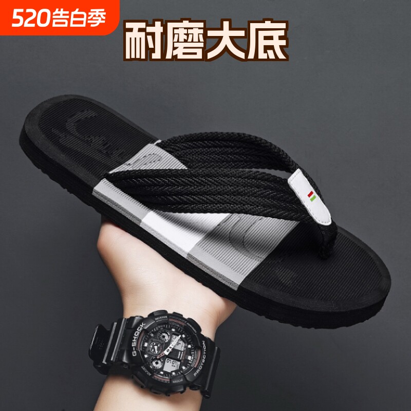 海峡虎人字拖拖鞋男2025夏季新款防滑耐磨沙滩鞋男士夏季防滑外穿