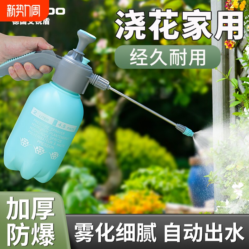 喷壶浇花家用手动气压式喷水壶喷雾壶园艺浇水壶酒精消毒洒水壶