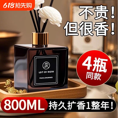 【央ma甄选】栀子花香薰持久留香