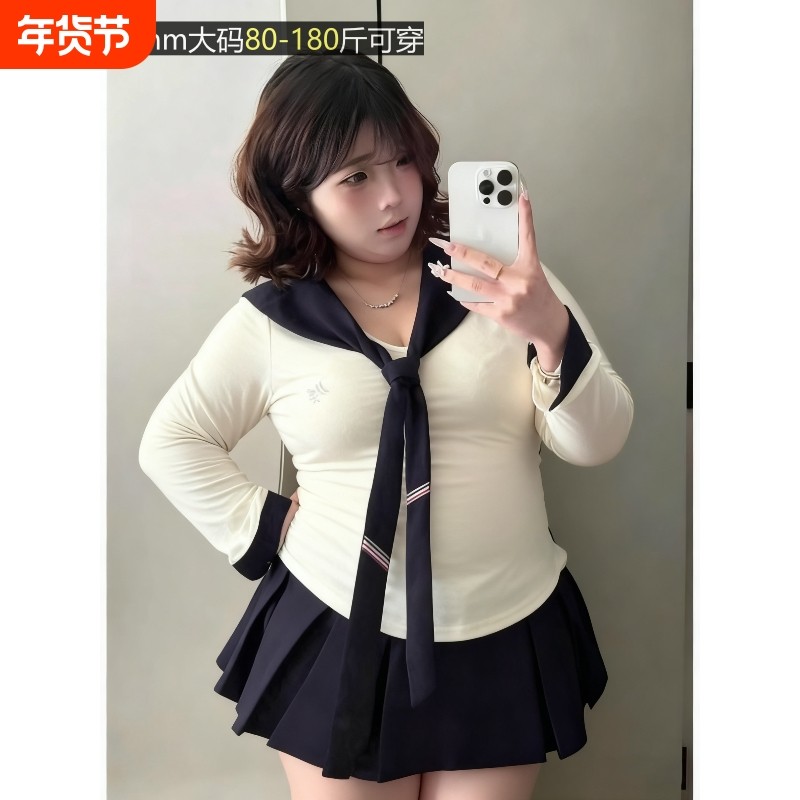 大码撞色披肩上衣长袖辣妹学院风打底衫半裙JK制服秋套装海军领
