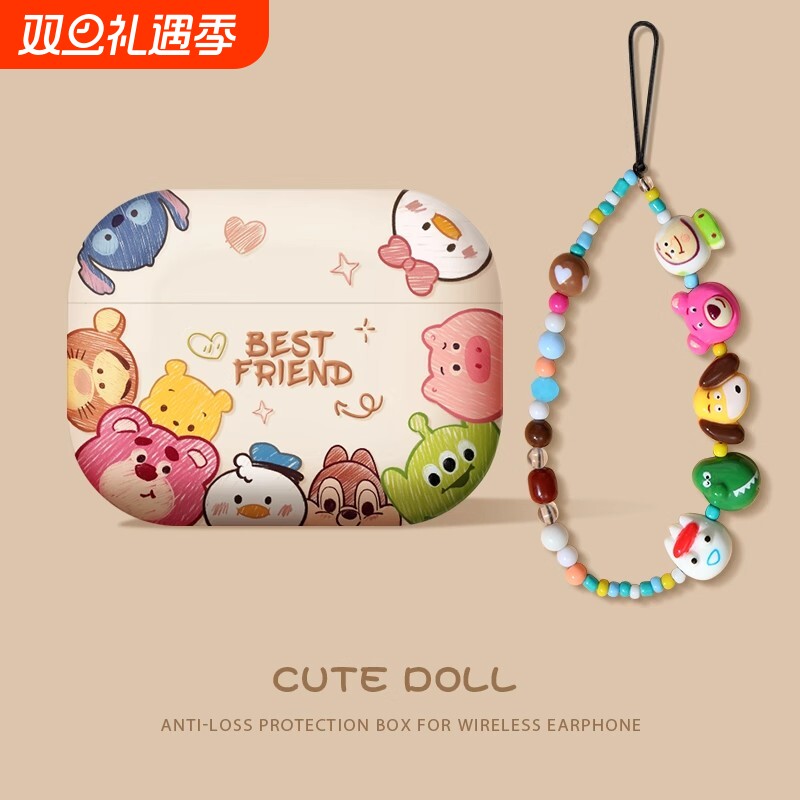 超可爱适用airpodspro3保护套airpods4保护壳苹果耳机套pro2三代air4蓝牙ipod软壳airpod降噪airpodspro3代盒