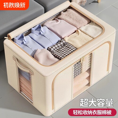 加厚衣服收纳箱牛津布大容量超大