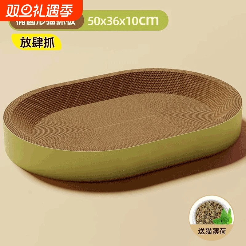 圆形猫抓板玩具耐磨不掉屑一体猫抓盆抓不烂猫爪板耐抓特大号猫窝