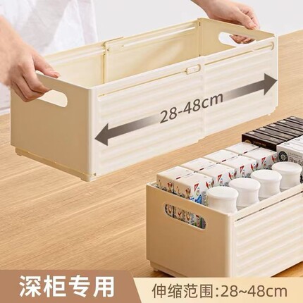 橱柜收纳盒可伸缩抽屉式桌面零食厨房整理盒深柜储物箱子长方形