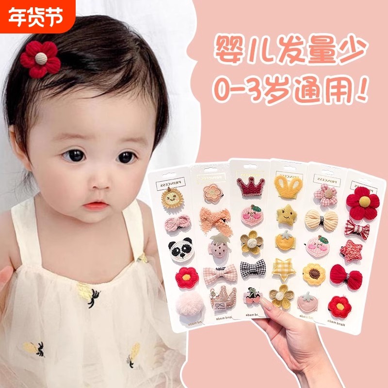 宝宝发夹不伤发胎毛婴儿汗毛夹子头饰女儿童发卡婴幼儿小女孩发饰,饰品/流行首饰/时尚饰品新,发饰,淘宝优惠券,粉丝福利购,淘宝优惠卷