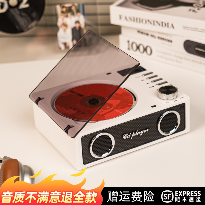 暴走兔发烧级CD播放机