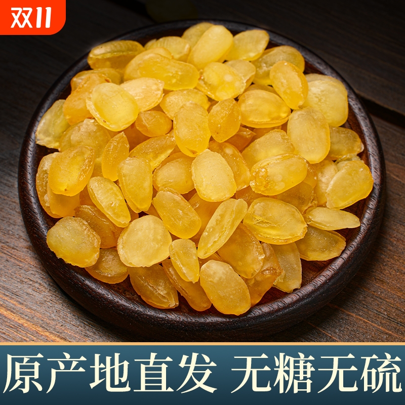 云南双荚皂角米500g无硫官方旗舰店野生天然正品雪莲子银耳红枣