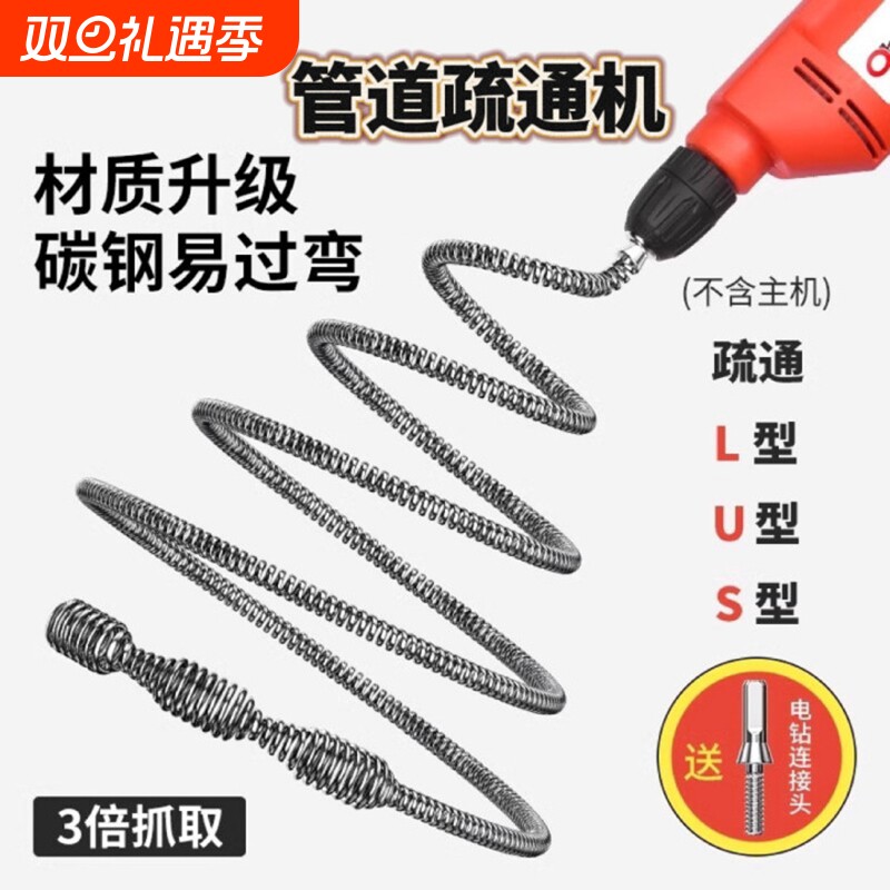 家用电动管道疏通器通马桶厨房地漏下水道堵塞弹簧疏通神器钢丝簧