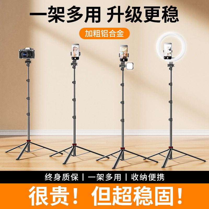 2025新款扳扣铝合金落地手机支架